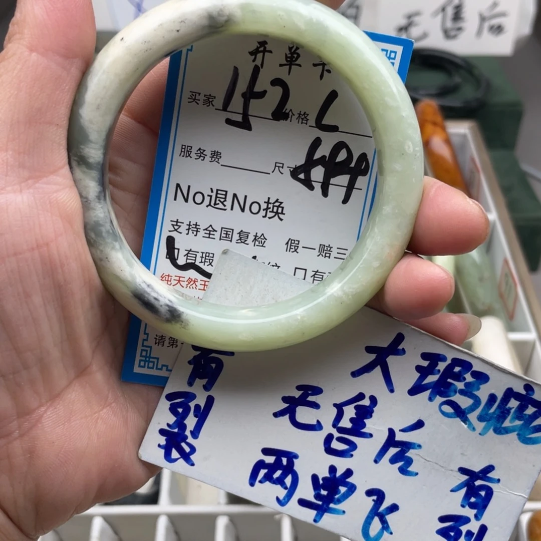 啾***啾未镶嵌蛇纹石玉手镯