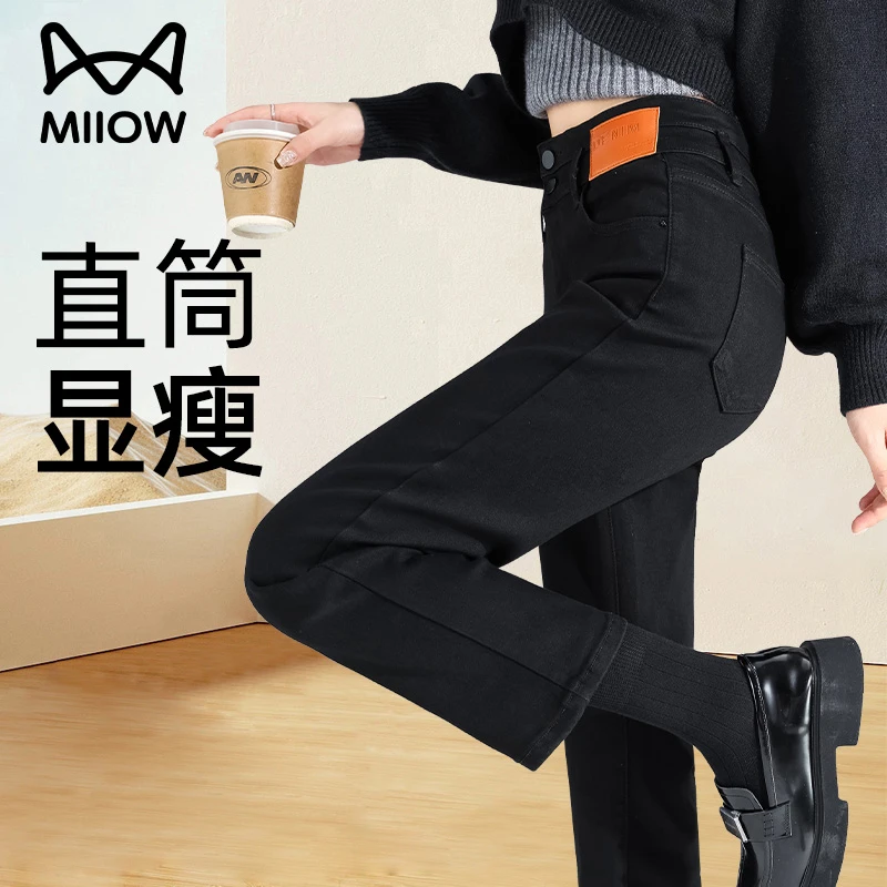 猫人高级感超好看牛仔裤女式2025秋冬高腰黑色时尚显瘦直筒烟管裤