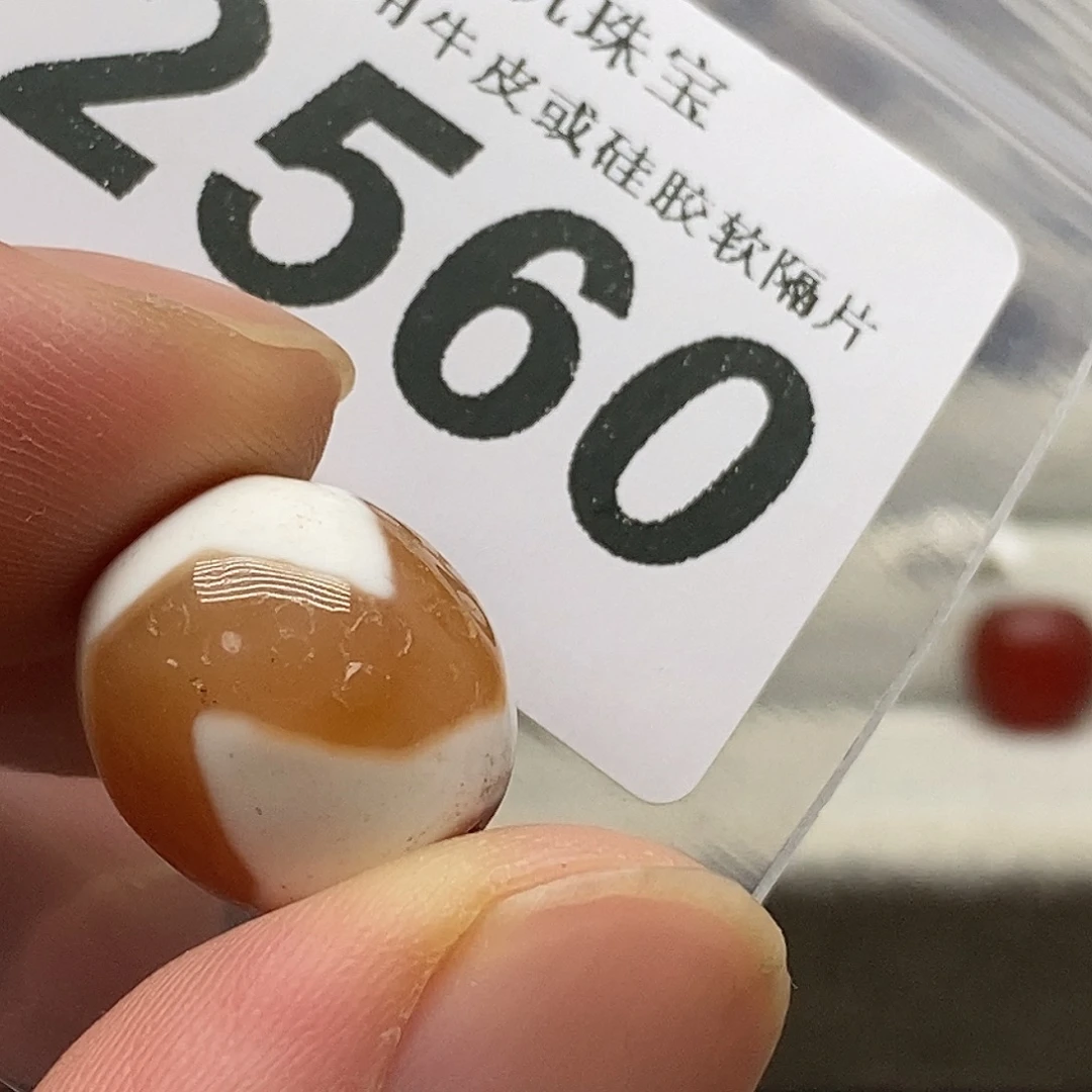 玛瑙/玉髓未镶嵌裸珠2560