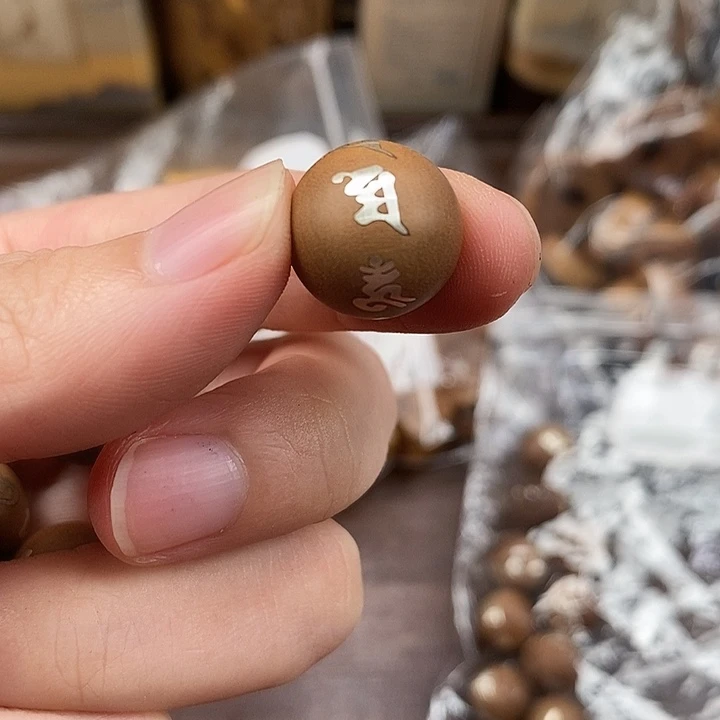 檀香木其他六字真言掐银15mm