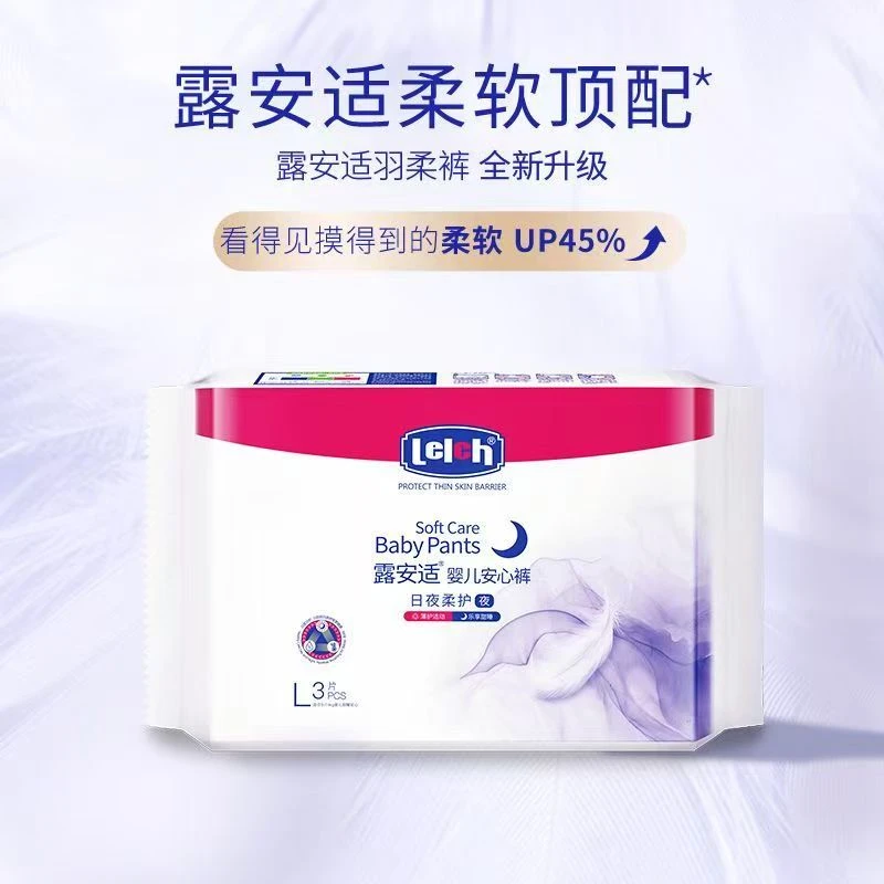 【拉拉XXL试用装30片】露安适日夜纯净pure夜用一夜一片便携装10包