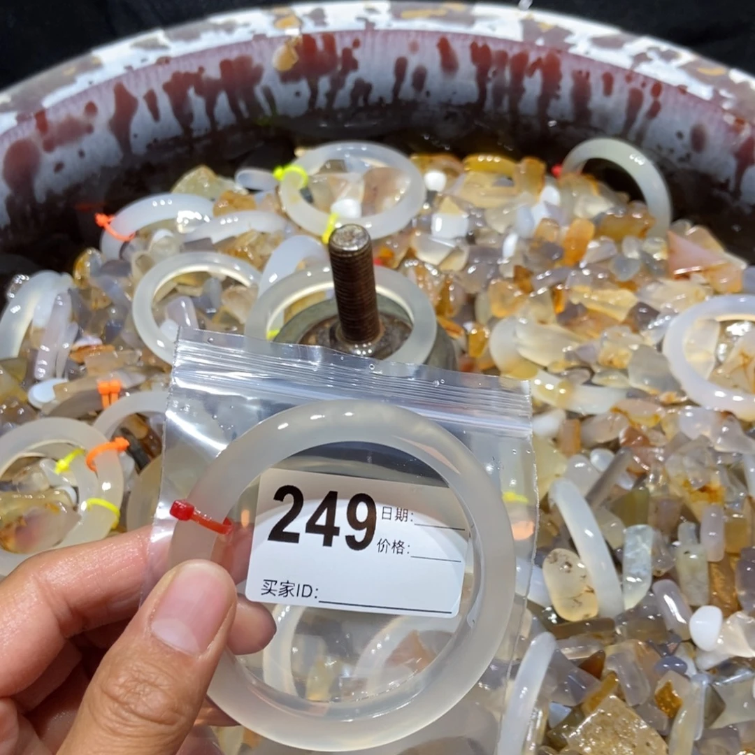 呆***呆玛瑙/玉髓未镶嵌手镯