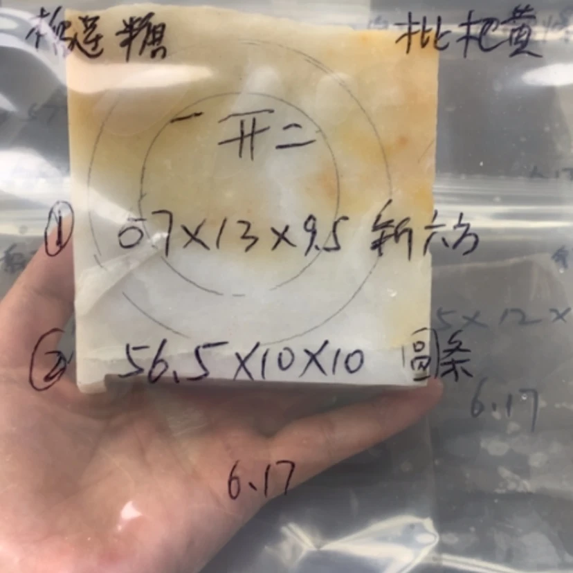 【闪购商品】石英质玉手镯未镶嵌一***糖枇杷黄