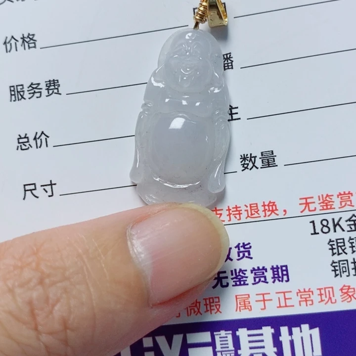 翡翠未镶嵌颈饰天然翡翠A货