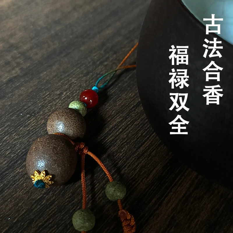 【臻言时光】和光同尘系列古法合香珠小葫芦挂坠手机挂坠