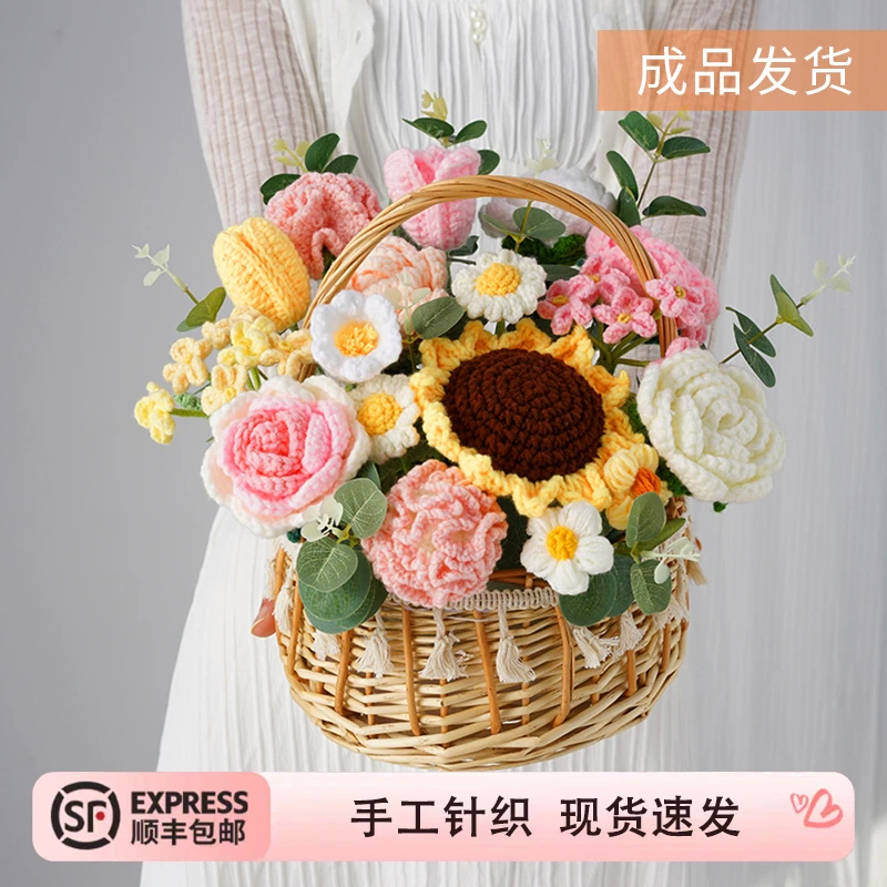 彼遇生日礼物送女生手工编织毛线花篮成品送妈妈送孕产妇高级摆件