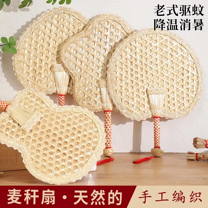 老式便携蒲扇纯手工编织夏天家用凉扇宝宝手摇扇儿童耐用芭蕉扇子