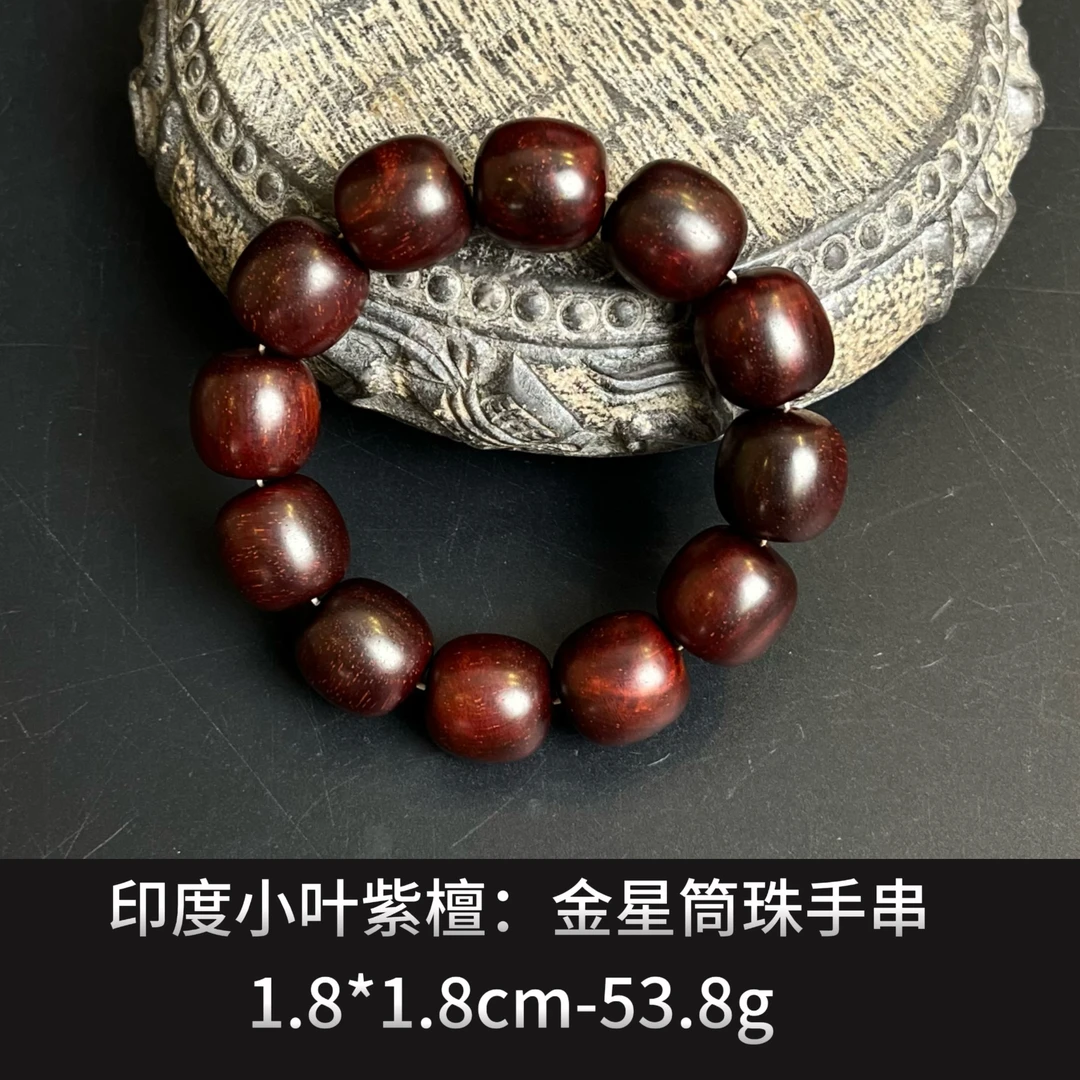 印度小叶紫檀 金星筒珠手串 --20868