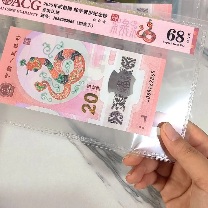 塑料088282865 088头 如意王，，，，