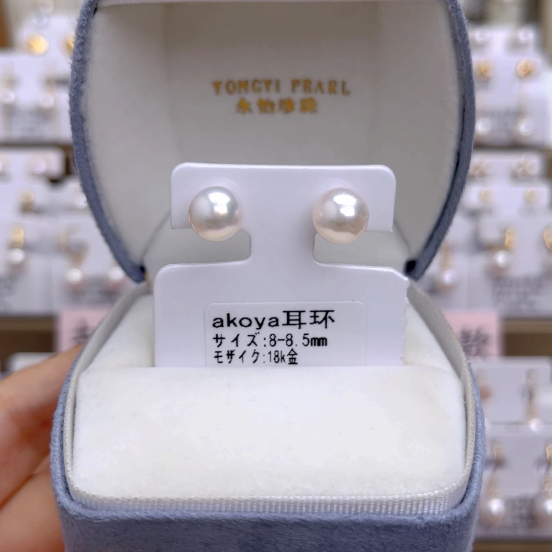 18K金镶嵌海水珍珠耳饰