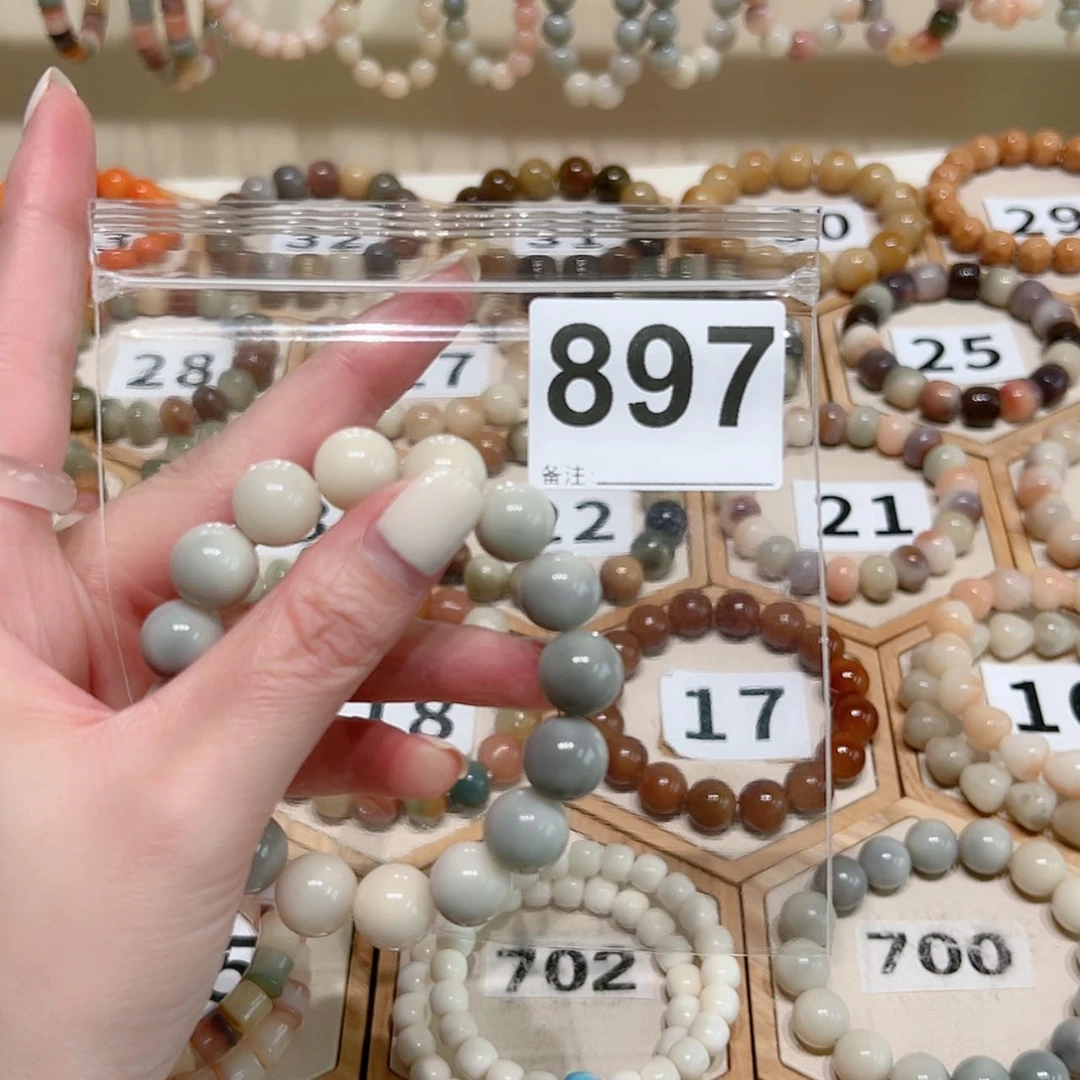 【闪购商品】吊坠菩提根/象牙果?****吧