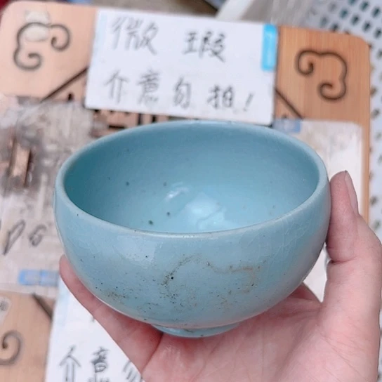 微瑕介意的朋友勿拍谢谢支持