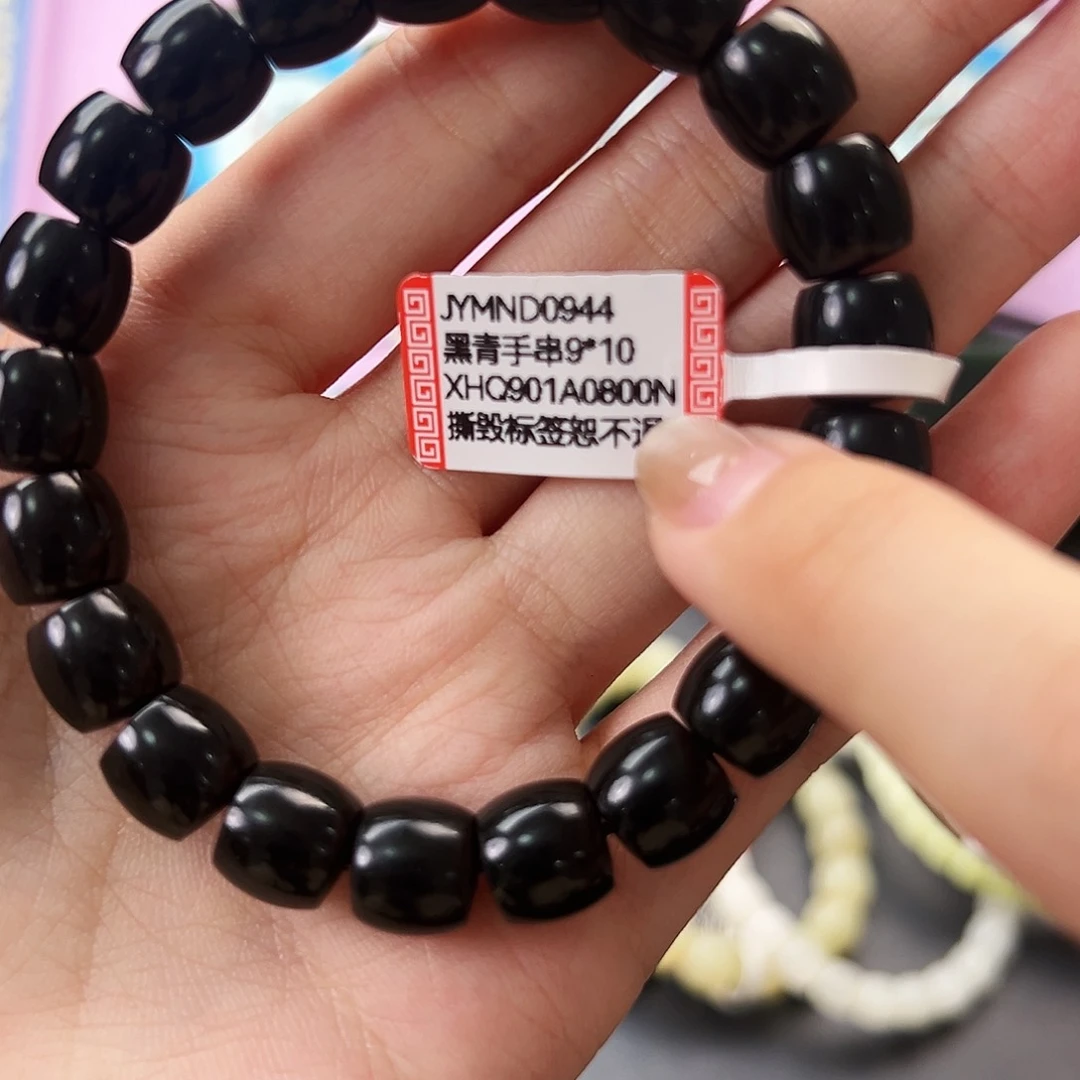 未镶嵌手串和田玉3*9JYMND0944