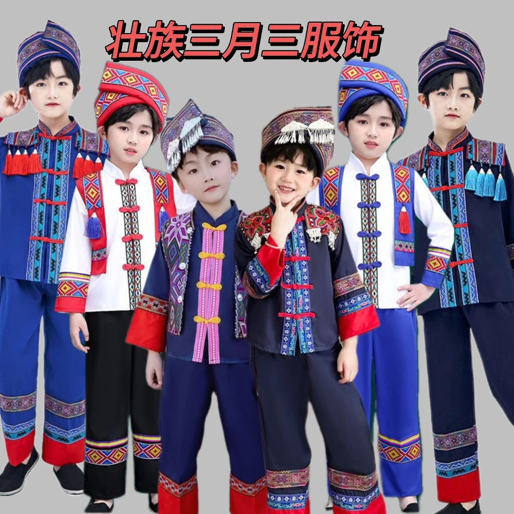 广西三月三壮族儿童民族服