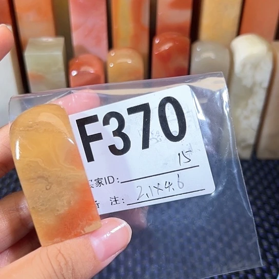 【闪购商品】寿山石印石老挝石