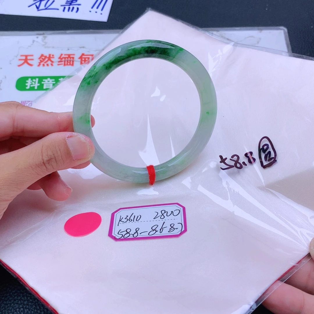 未镶嵌手镯翡翠翡翠