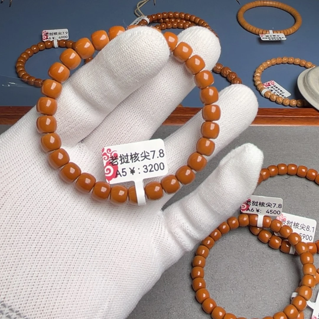 橄榄核手串7.8尺核尖老挝A5