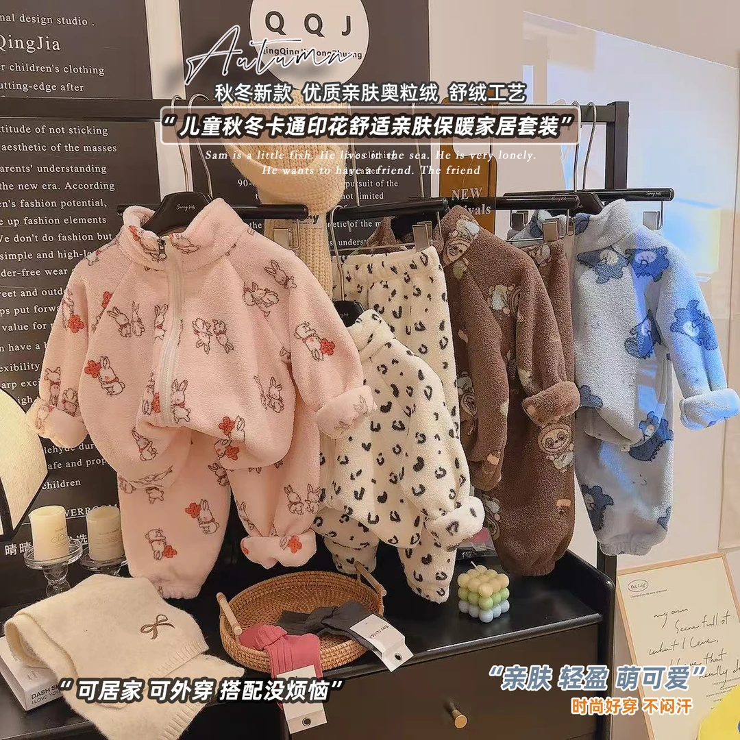 新款儿童秋冬季双面绒毛毛套装立领男女童软糯保暖家居服加厚外套