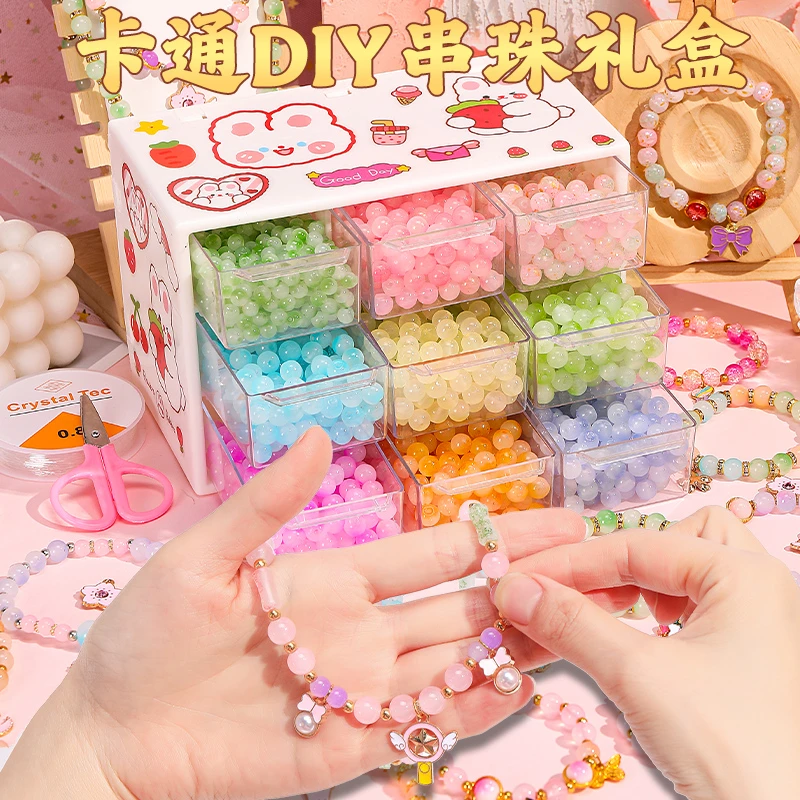 儿童diy串珠手链手工材料女孩子生日礼物女童玩具女孩玩具6-12岁