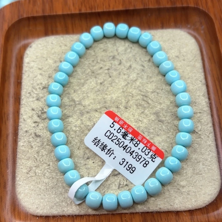 未镶嵌绿松石手串