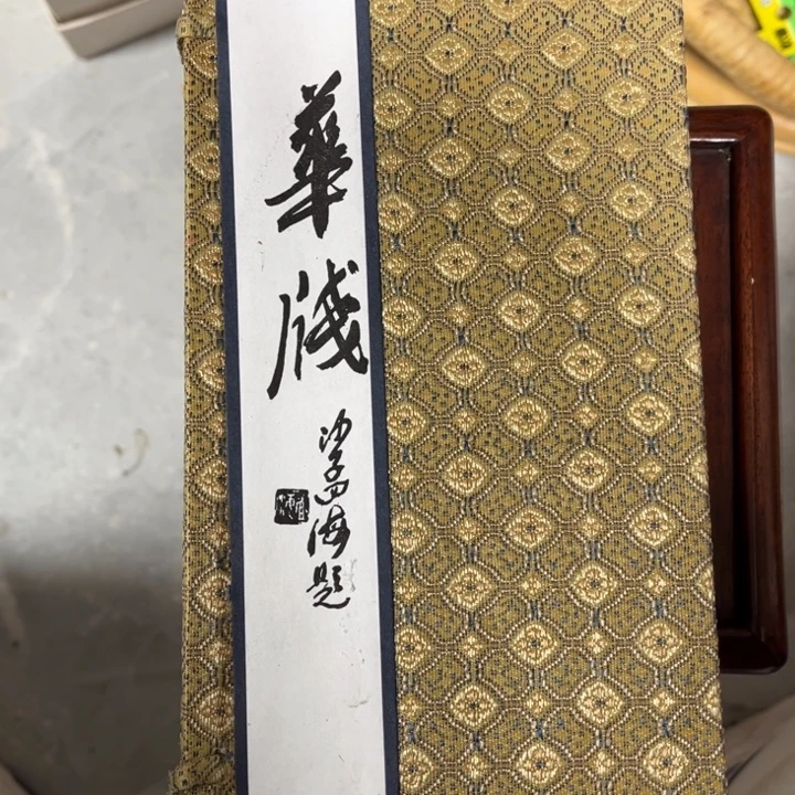 ****）书法手绘作品欣赏