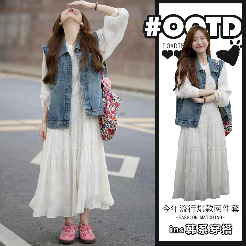 2025年韩系穿搭复古水洗牛仔马甲外套白色连衣裙法式显气质套装潮