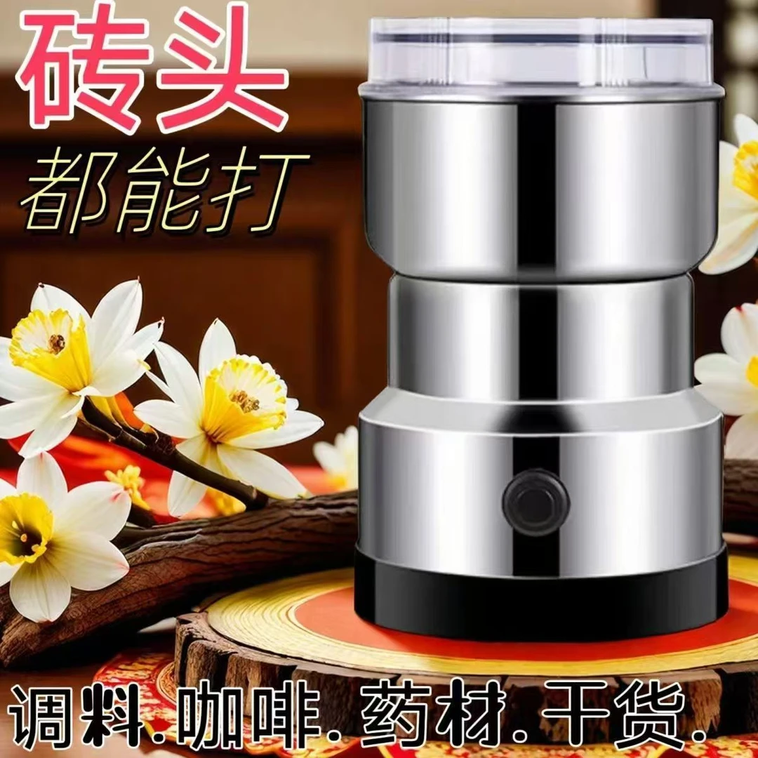 电动磨粉机家用药片研磨自动粉碎机胡椒香料中药材打粉粉碎磨粉机