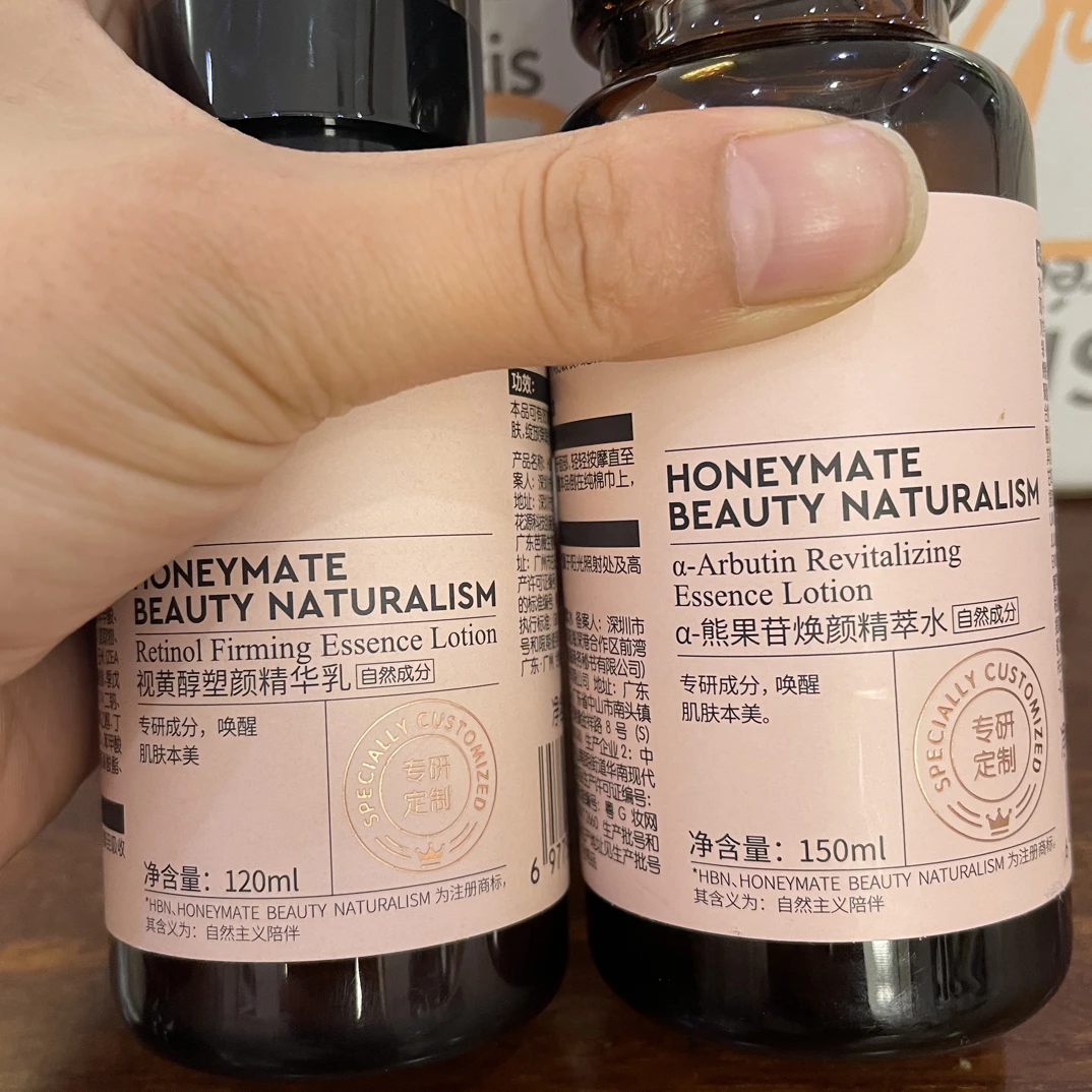 (王炸) 王牌组合早C晚A 水乳
