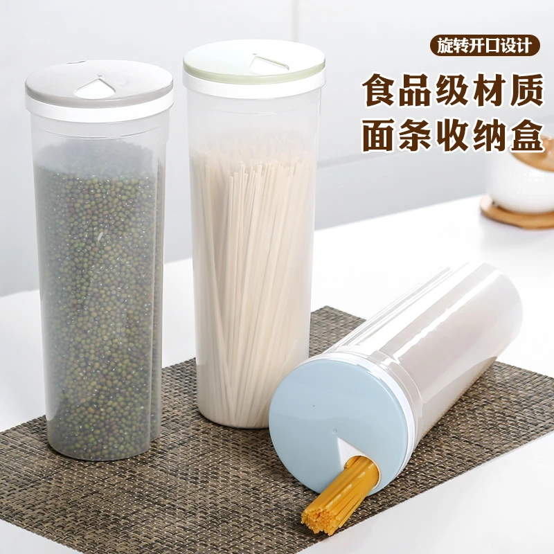 厨房装面条收纳盒透明塑料挂面桶收纳盒家用大盒子电动车坐垫