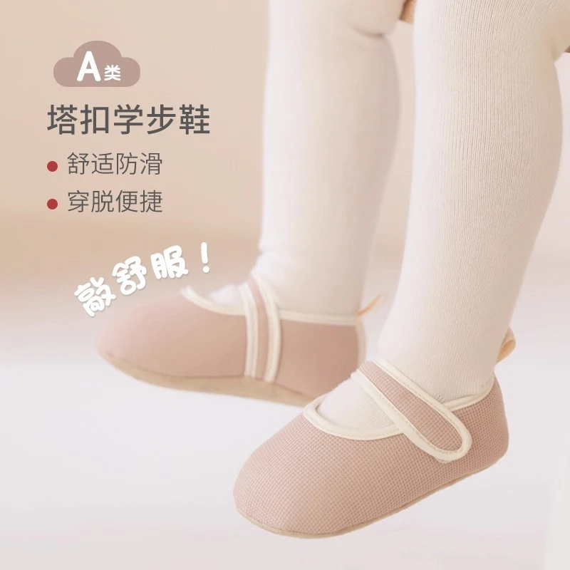 yr29宝宝地板鞋袜春夏季新生初生婴幼儿0-3月室内防滑隔凉学步鞋