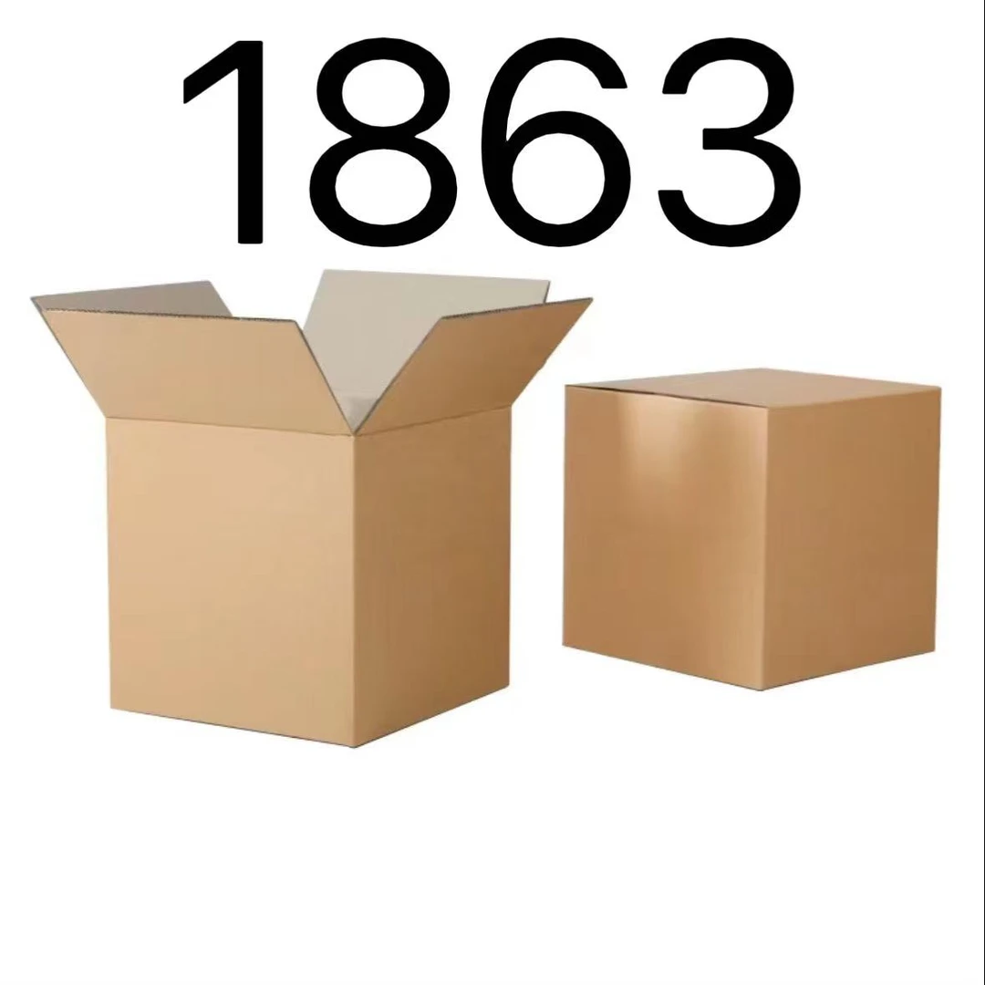 99新  【按照主播讲解下单】1863 编号纸箱 3C数码家用百货桌面摆件