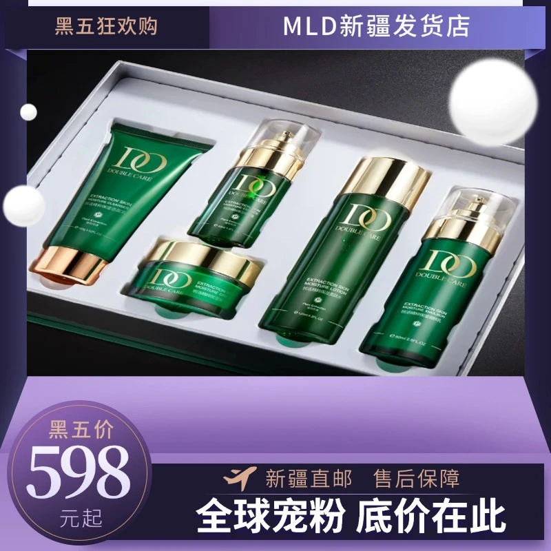 【2新疆包邮】سۇ تولۇقلاش يۈرۈشلۈكى套盒