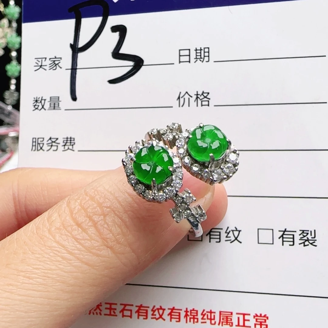 银S925镶嵌戒指翡翠