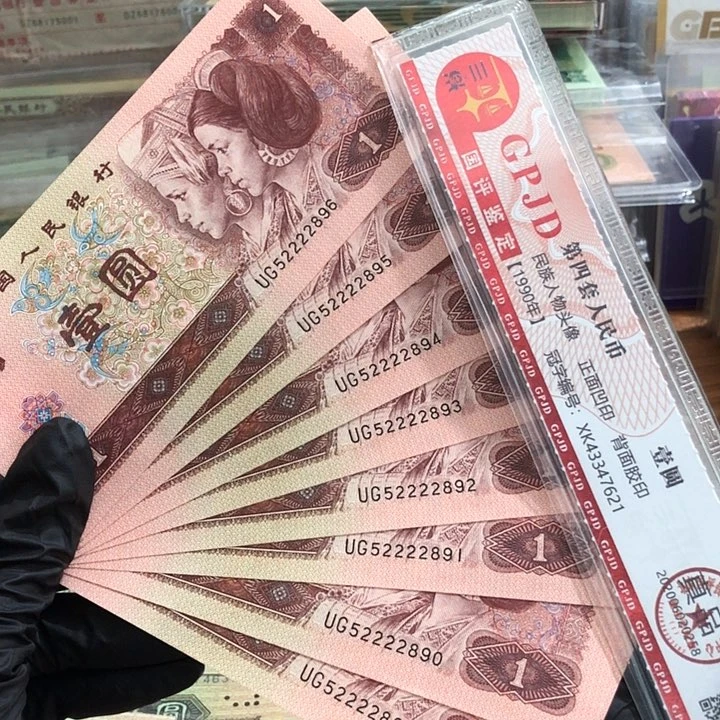 8张，961中间狮889-896 真币按图发