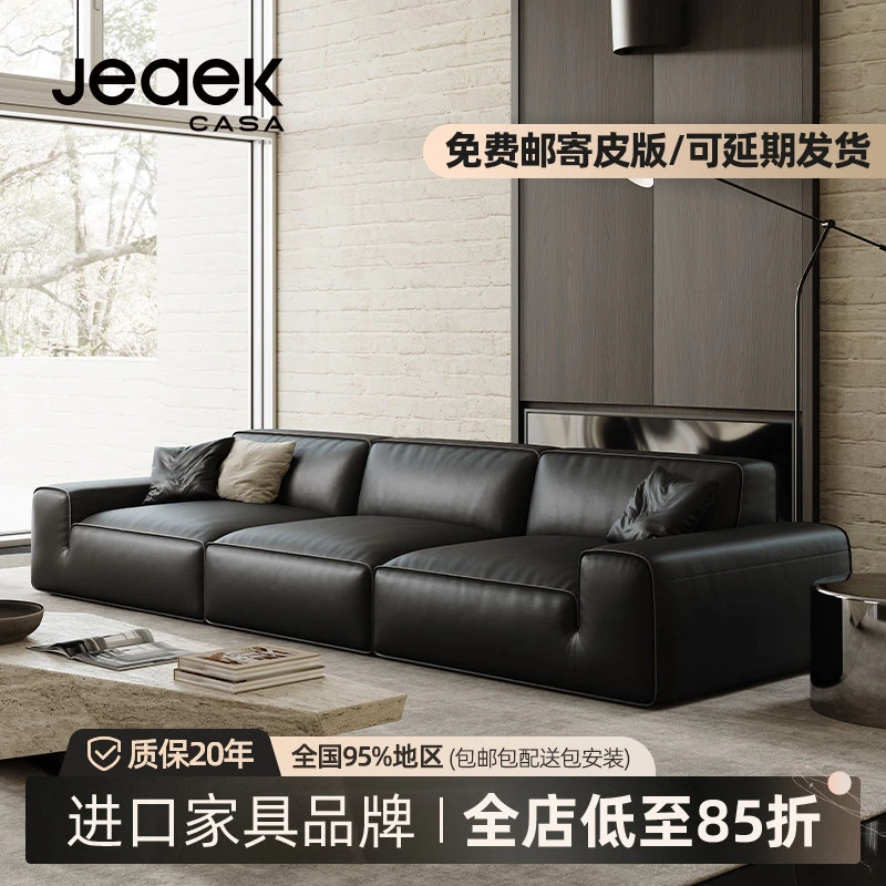 【jeaek大黑牛】意式极简真皮沙发客厅大黑牛沙发头层牛皮别墅直排