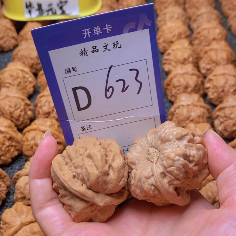 【闪购商品】桃核吊坠白**客你在我心中最