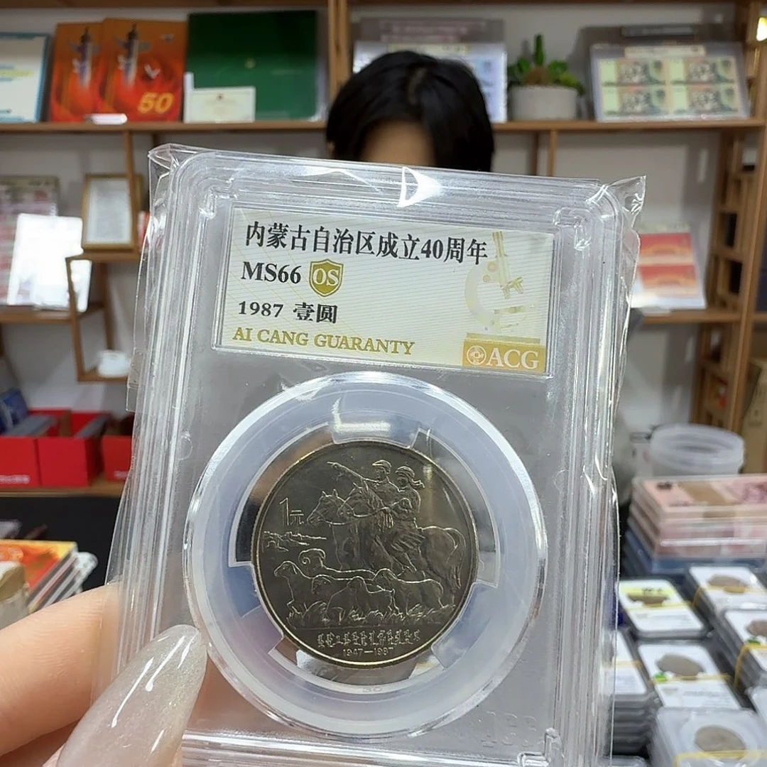 其他普通金属内蒙66os无氮