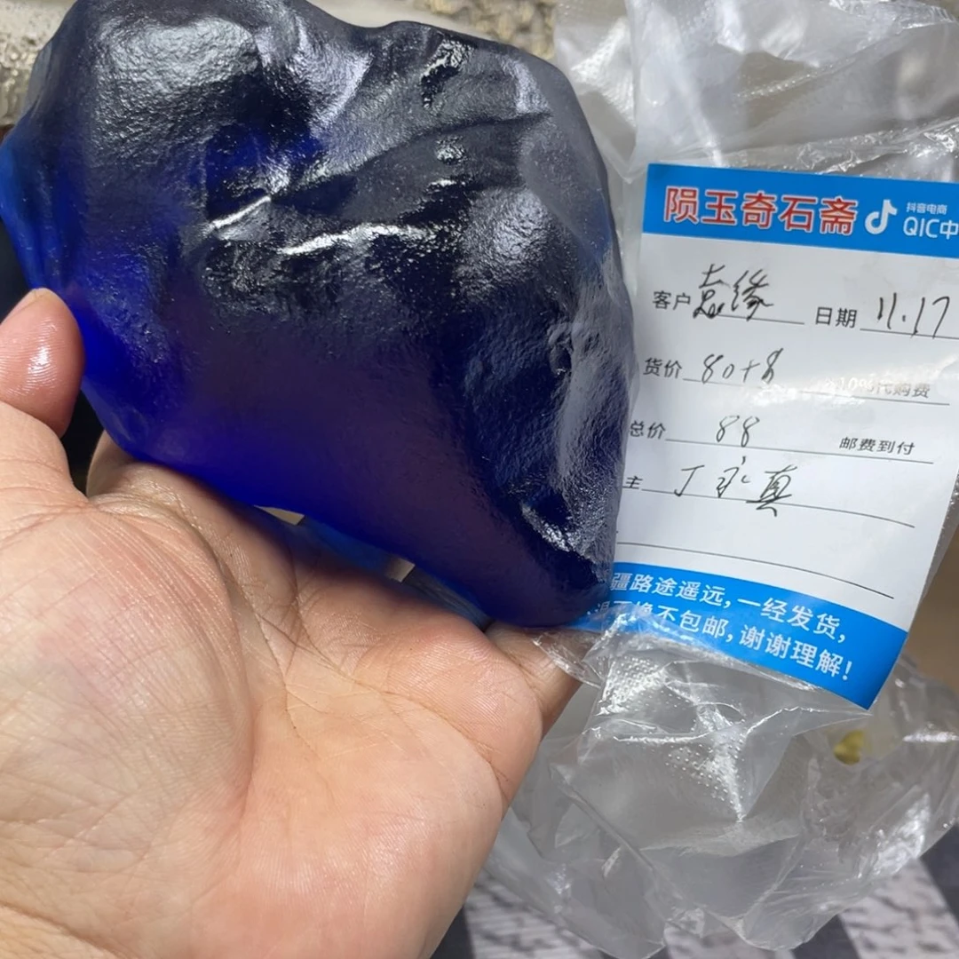陨陨陨陨陨陨陨陨