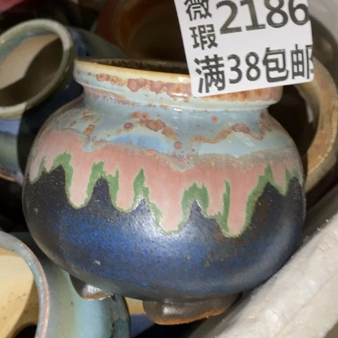 罐2186 微瑕38包邮景德镇陶瓷