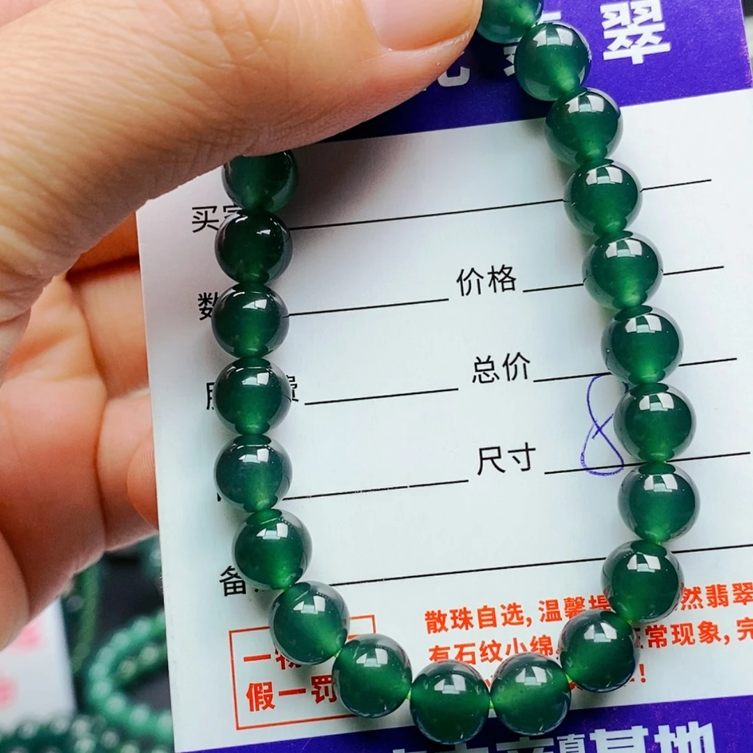 【闪购商品】未镶嵌手链翡翠翡翠