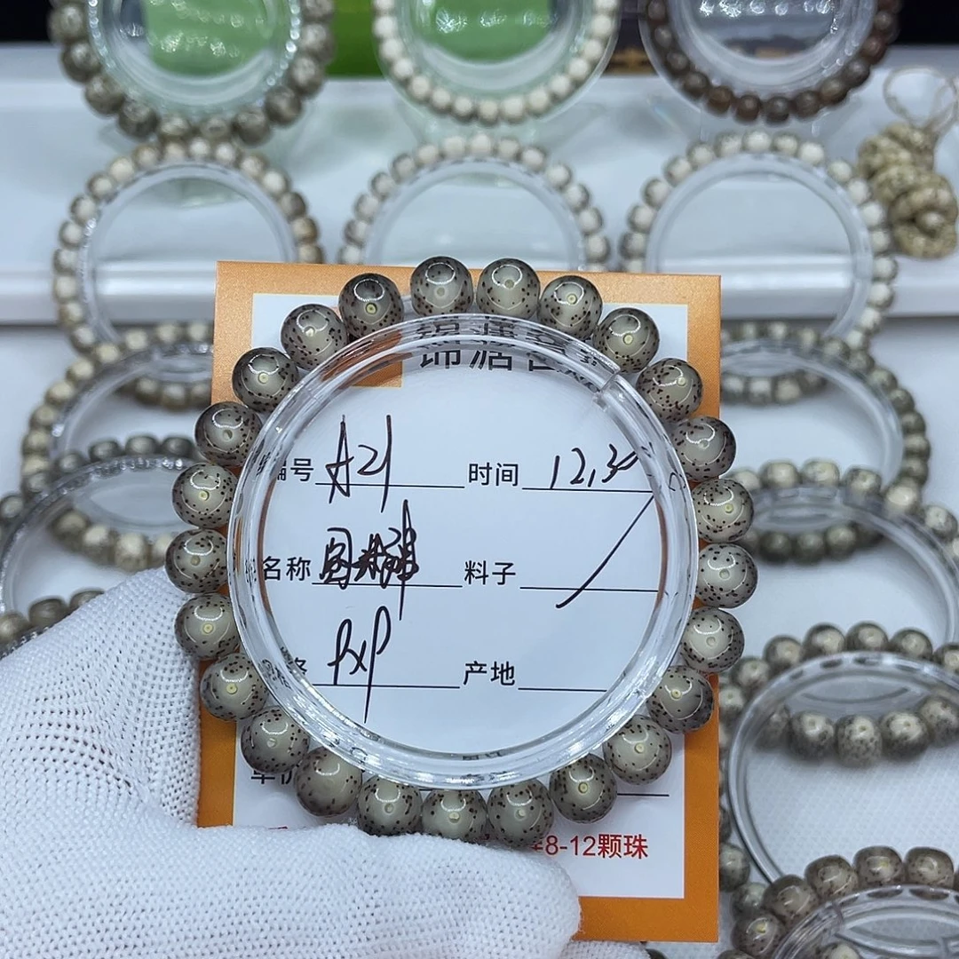 会***离手串星月菩提21圆珠手串