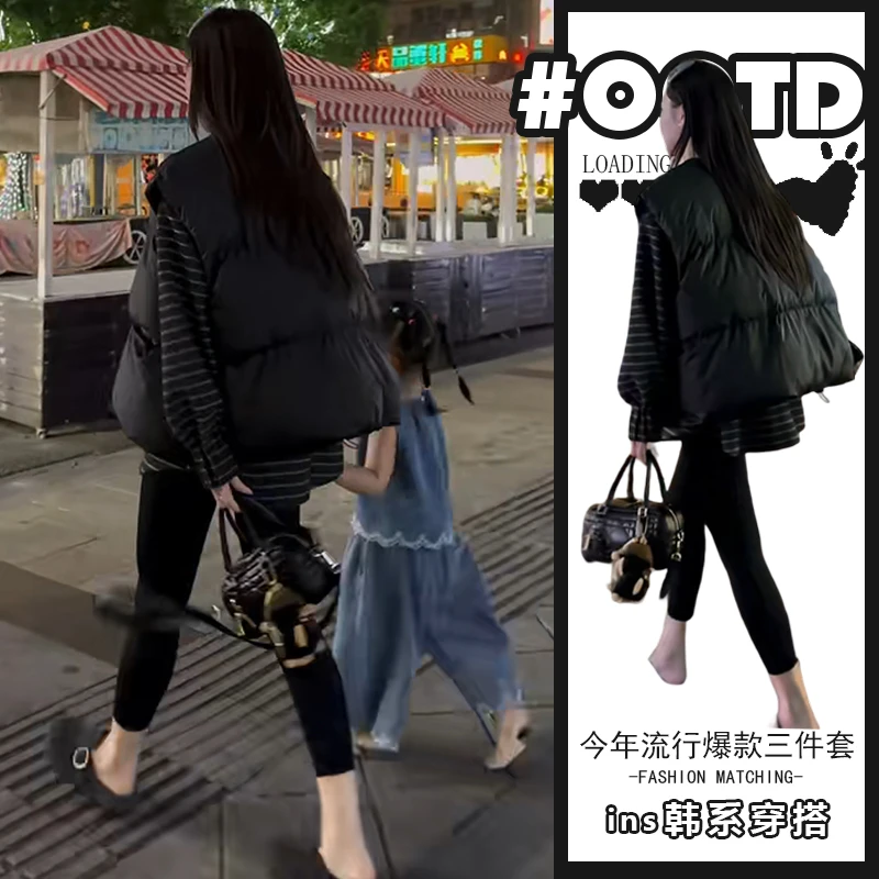 欧美炸街三件套装穿搭2025秋冬时尚棉服马甲条纹长袖上衣黑色裤子