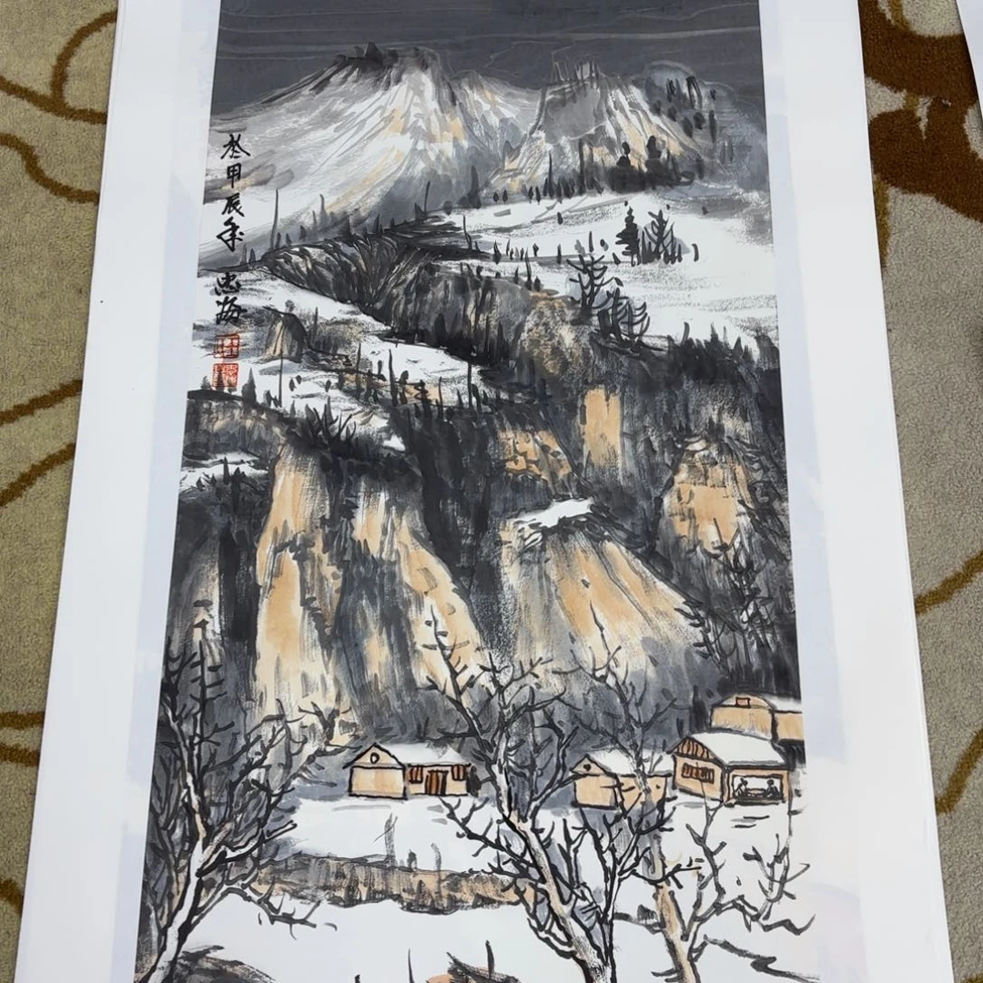 国画细**川王忠海三尺李欣主播