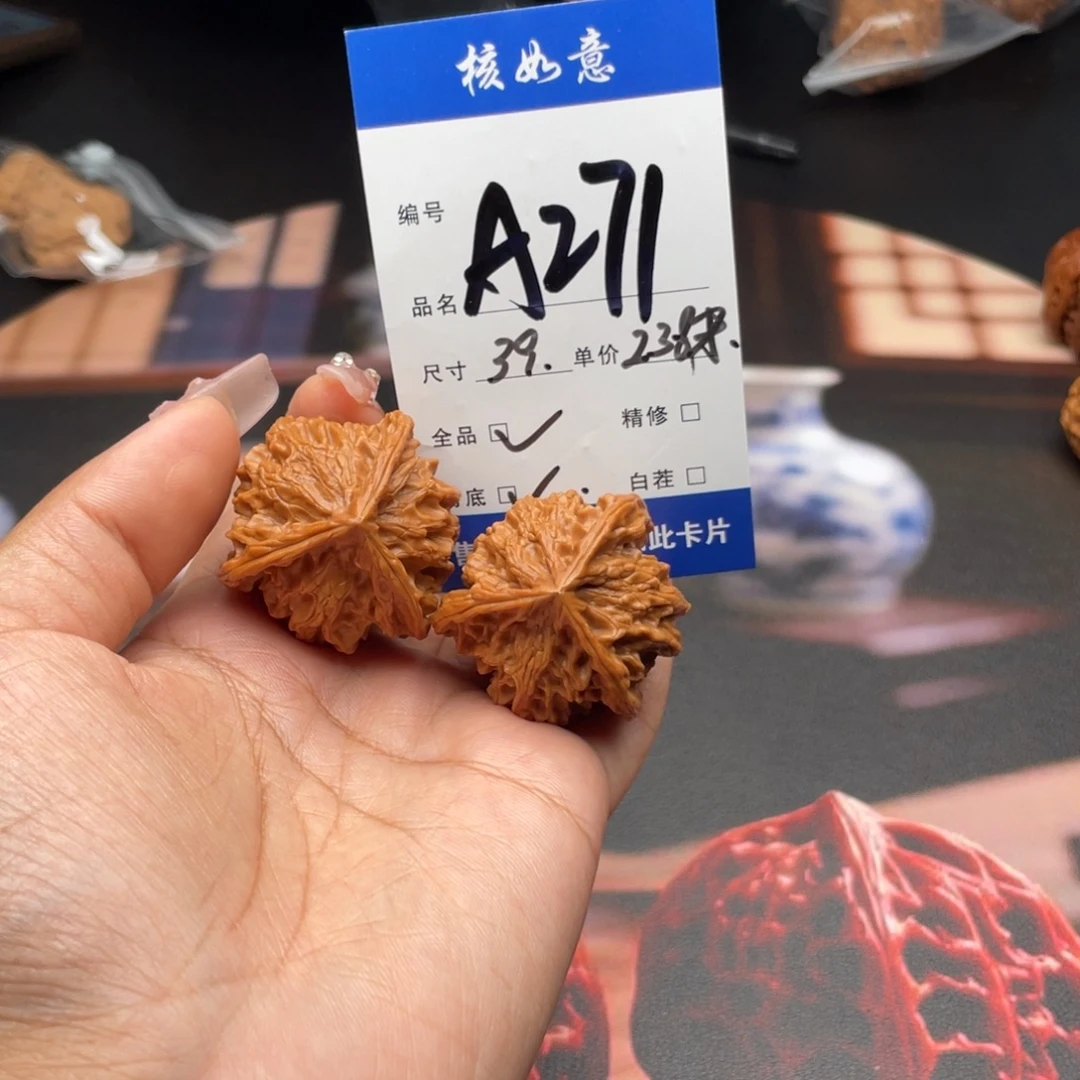 ****鯳文玩核桃把件39尺寸盘山三棱