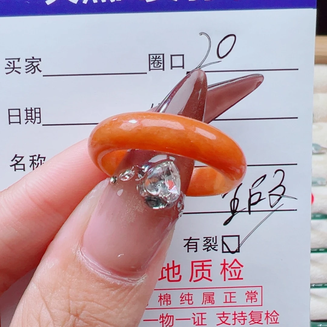 翡翠未镶嵌戒指天然