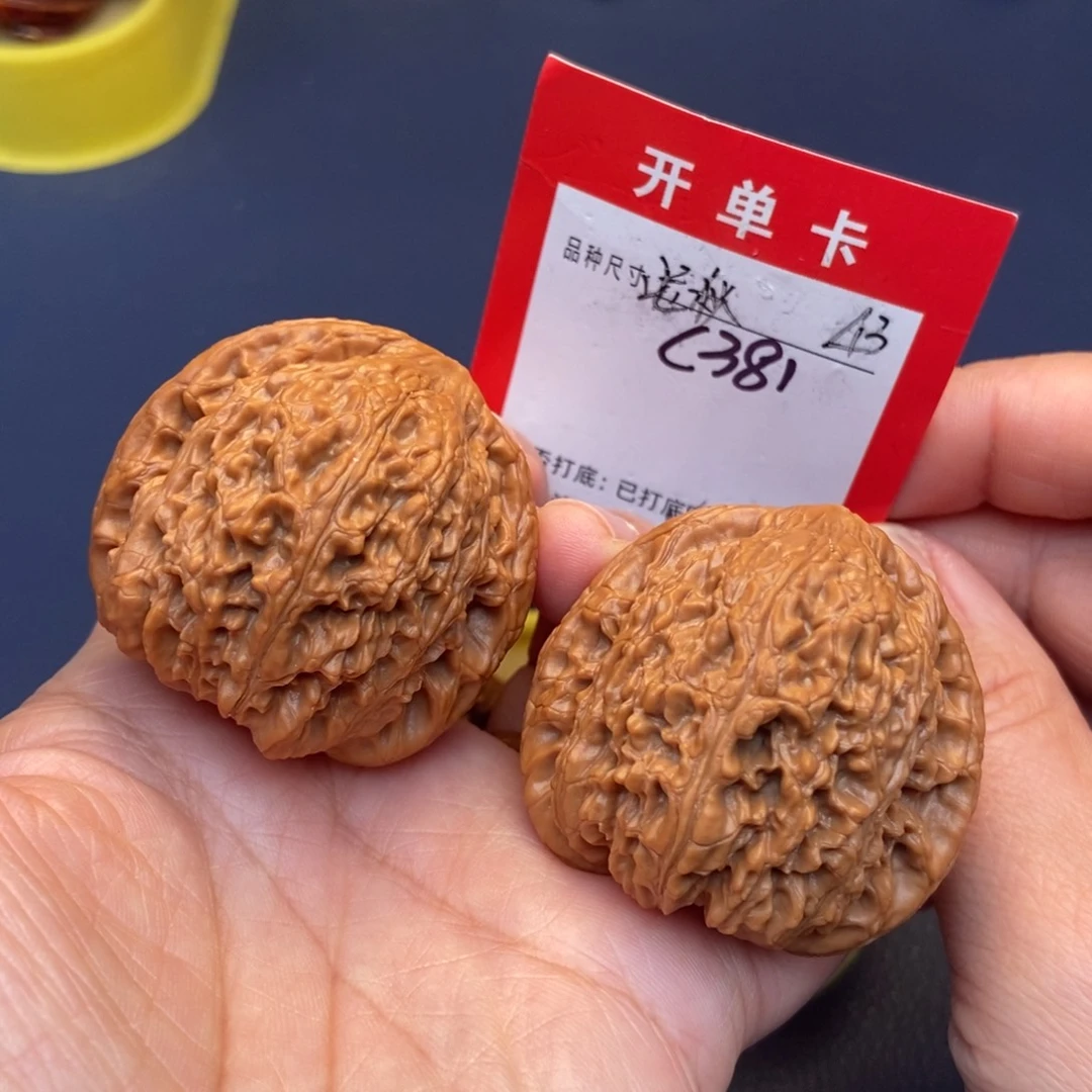 吊坠文玩核桃文玩核桃