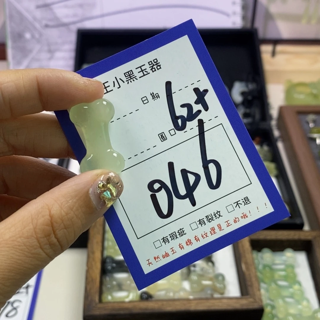 蛇纹石玉颈饰未镶嵌忆*归