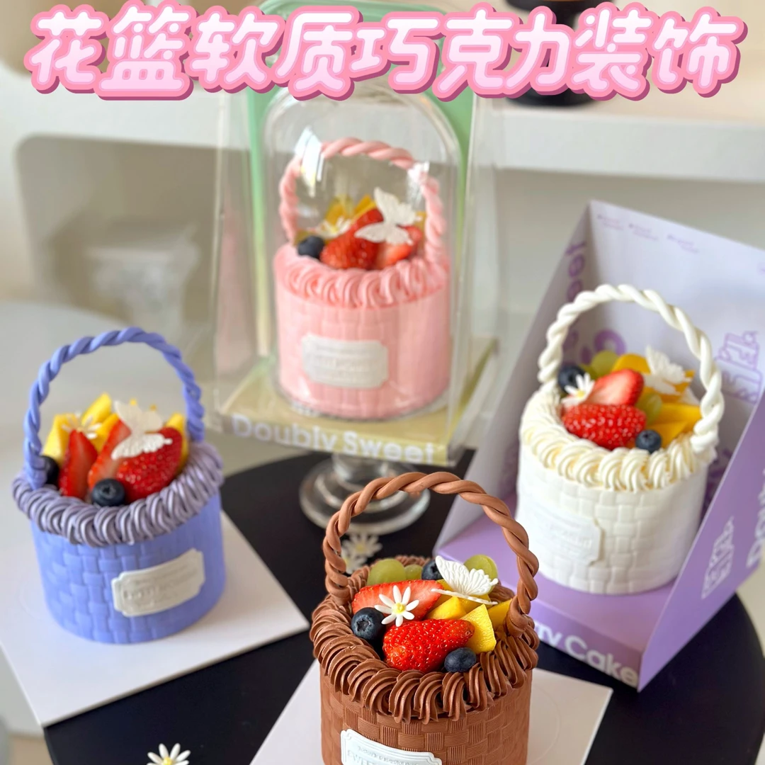 蛋糕装饰母亲节DIY巧克力