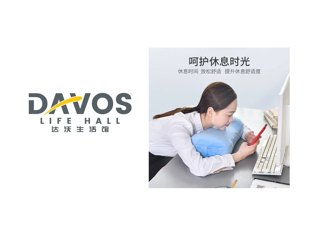 午休枕纤维枕低枕款慢回弹1人护颈成人趴睡枕旅行