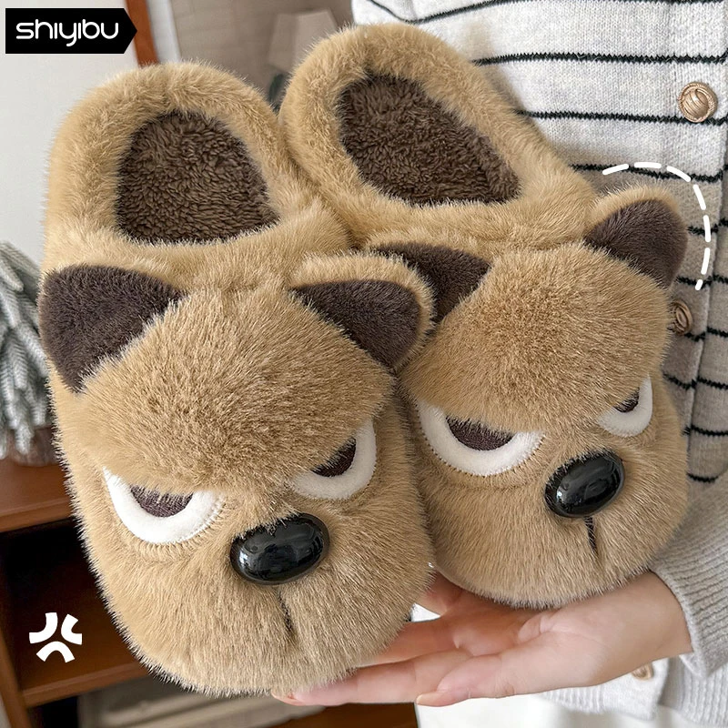 十一步生气小狗毛绒棉拖鞋女2026厚底踩屎感加绒保暖舒适厚底棉拖